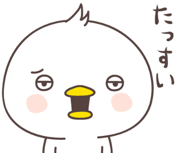 cute chick -Awa- sticker #8341779