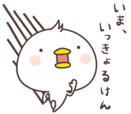 cute chick -Awa- sticker #8341784