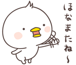 cute chick -Awa- sticker #8341785