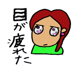 Kinako & Azuki in Japan Office sticker #8341789