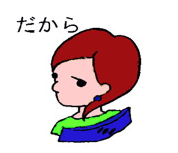 Kinako & Azuki in Japan Office sticker #8341790