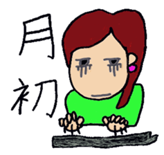 Kinako & Azuki in Japan Office sticker #8341792