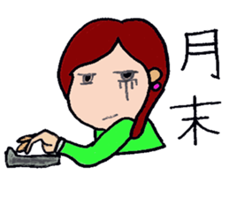 Kinako & Azuki in Japan Office sticker #8341793