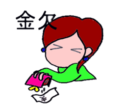 Kinako & Azuki in Japan Office sticker #8341794