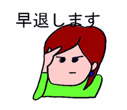 Kinako & Azuki in Japan Office sticker #8341795