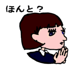 Kinako & Azuki in Japan Office sticker #8341808