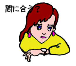 Kinako & Azuki in Japan Office sticker #8341809