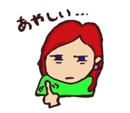 Kinako & Azuki in Japan Office sticker #8341813