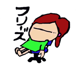 Kinako & Azuki in Japan Office sticker #8341822