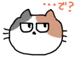 Negligent Cats sticker #8341991