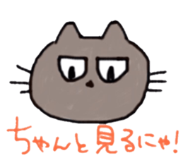 Negligent Cats sticker #8341992