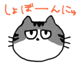 Negligent Cats sticker #8341993