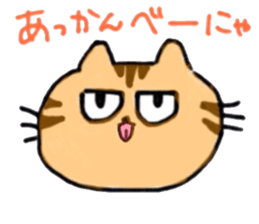 Negligent Cats sticker #8342001