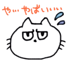 Negligent Cats sticker #8342002