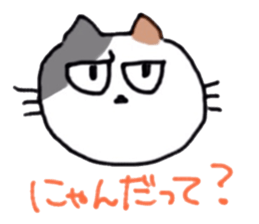 Negligent Cats sticker #8342012