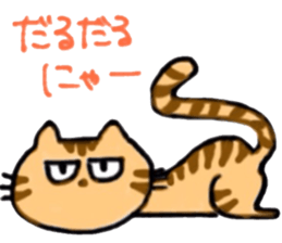 Negligent Cats sticker #8342016