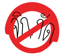 Tangkwa come from Thailand 3 sticker #8342150