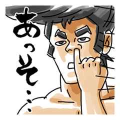 Ichiban-kun Sticker