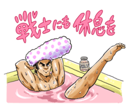 Ichiban-kun Sticker sticker #8342191