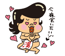 Ichiban-kun Sticker sticker #8342192