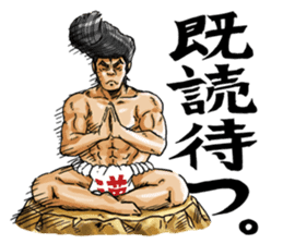 Ichiban-kun Sticker sticker #8342193