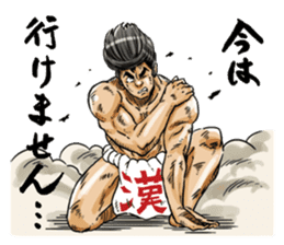 Ichiban-kun Sticker sticker #8342196