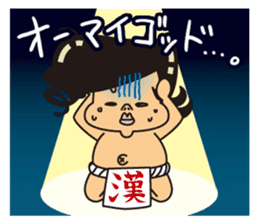 Ichiban-kun Sticker sticker #8342200