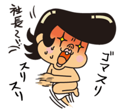 Ichiban-kun Sticker sticker #8342205
