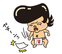 Ichiban-kun Sticker sticker #8342206