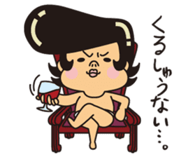 Ichiban-kun Sticker sticker #8342207