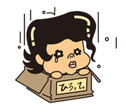 Ichiban-kun Sticker sticker #8342208