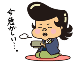 Ichiban-kun Sticker sticker #8342215