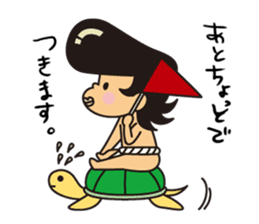 Ichiban-kun Sticker sticker #8342219