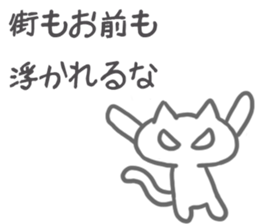 hard working cat sticker sticker #8342629