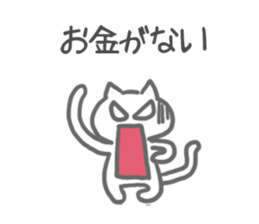 hard working cat sticker sticker #8342630