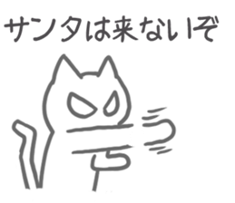 hard working cat sticker sticker #8342631