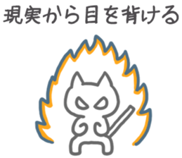 hard working cat sticker sticker #8342632