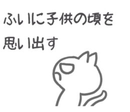 hard working cat sticker sticker #8342633