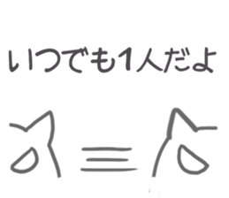 hard working cat sticker sticker #8342635