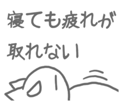 hard working cat sticker sticker #8342636