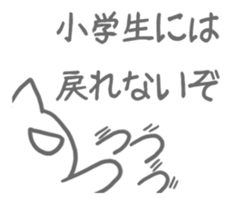 hard working cat sticker sticker #8342637