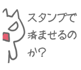 hard working cat sticker sticker #8342638