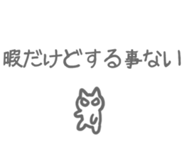 hard working cat sticker sticker #8342639