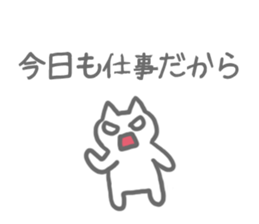 hard working cat sticker sticker #8342640