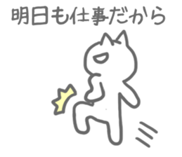 hard working cat sticker sticker #8342641