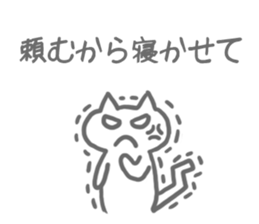 hard working cat sticker sticker #8342643