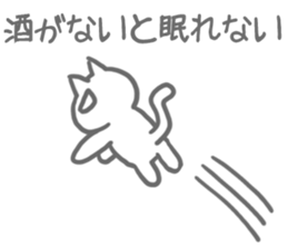 hard working cat sticker sticker #8342645