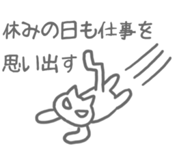 hard working cat sticker sticker #8342646