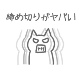 hard working cat sticker sticker #8342647