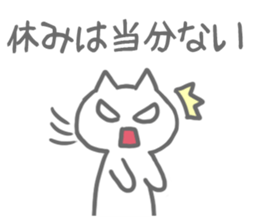 hard working cat sticker sticker #8342649